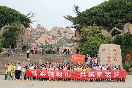 泰宏集團赴嵖岈山、薄山湖之旅圓滿結(jié)束