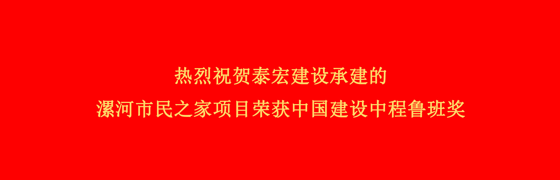  首頁(yè)banner5